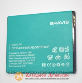 Акумулятори Аккумуляторы ^/--/^ Аккумулятор батарея Bravis BIZ БИЗ ^_^^^ Акумулятор батарея Bravis BIZ - фото фото фото
