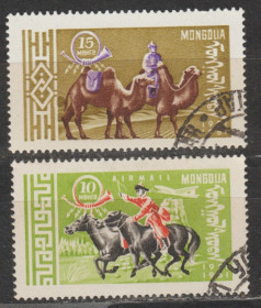 Інше Другое ^/--/^ Монголия Монголія 1961 пошта ^_^^^ Монголия Монголия 1961 почта - фото фото фото