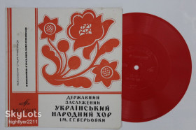 Платівки Пластинки ^/--/^ Пластинка-флекси Державний заслужений Український народний хор Ім. Г. Верьовки – Ой, пливи вінок  (1969) ^_^^^ Пластинка-флексы Государственный заслуженный Украинский народный хор Им. Г. Веревки - Ой, плывы венок (1969) - фото фото фото