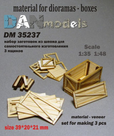 Інше Другое ^/--/^ Danmodel 35237 - Набор для изготовления  3 деревянных ящика. Размер ящика 39*20*21 /--/ мм, 1/35 ^_^^^ Danmodel 35237 - Набір для виготовлення 3 дерев'яних ящика. Розмір ящика 39*20*21 /--/ мм, 1/35 - фото фото фото