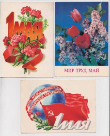 СРСР СССР ^/--/^ 1 МАЯ = ДМПК 1979 - 1980, 1981, 1990 - 1991 г. = КУЗНЕЦОВ, СКРЯБИН, ДЕРГИЛЕВ = чистые = 3 шт. ^_^^^ 1 МАЯ = ДМПК 1979 - 1980, 1981, 1990 - 1991 р = КУЗНЕЦЬОВ, СКРЯБИН, ДЕРГІЛЕВ = чисті = 3 шт. - фото фото фото