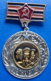 Пам'ятні і ювілейні Памятные и юбилейные ^/--/^ 60 лет ВС вооруженные силы ^_^^^ 60 років Збройні сили - фото фото фото