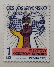 Чехословаччина Чехословакия ^/--/^ Чехословакия 1978 г - 9-й Конгресс Всемирной федерации профсоюзов, Прага ^_^^^ Чехословаччина 1978 р. - 9-й Конгрес Всесвітньої федерації профспілок, Прага - фото фото фото