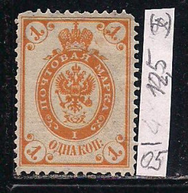 Росія до  року Россия до  года ^/--/^ Россия (*), 1905 г., распродажа коллекции, 17-й стандартный выпуск ^_^^^ Росія (*), 1905, розпродаж колекції, 17-й стандартний випуск - фото фото фото