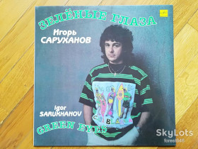 Платівки Пластинки ^/--/^ Игорь Саруханов-Зеленые глаза  (лам. конв.)  (1)-NM+, Мелодія ^_^^^ Игорь Саруханов-Зеленые глаза (лам. конв.) (1)-NM+, Мелодия - фото фото фото