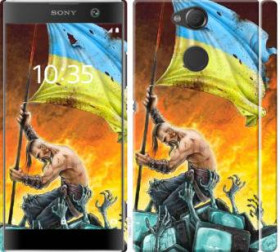 Чохли, бампера Чехлы, бампера ^/--/^ Чехол на Sony Xperia XA /--/ 2 H /--/ 4113 Сильна Україна 1966 /--/ m-1357 - фото фото фото