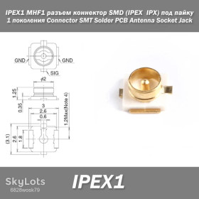 Інші радіокомпоненти Другие радиокомпоненты ^/--/^ IPEX /--/ 1 MHF /--/ 1 разъем коннектор SMD  (IPEX  IPX) под пайку серия 1 поколение Connector SMT Solder PCB Antenna Socket Jack ^_^^^ IPEX /--/ 1 MHF /--/ 1 роз'єм коннектор SMD (IPEX IPX) під пайку серія 1 покоління Connector SMT Solder PCB Antenna Socket Jack - фото фото фото