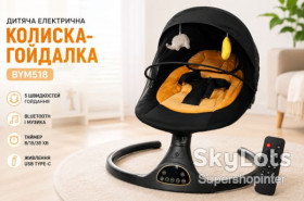 Крісла-гойдалки, гойдалки Кресло-качалки, качели ^/--/^ Колыбелька-качалка детская BYM /--/ 518 / Колыбельный центр-шезлонг качания, Bluetooth, музыка ^_^^^ Колиска-гойдалка дитяча BYM /--/ 518 / Колисковий центр-шезлонг кочання, Bluetooth, музика - фото фото фото