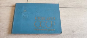 Видання - р. Издания - гг. ^/--/^ Редкий атлас «Железные дороги СССР. Направления и станции» 1966 РАРИТЕТ ^_^^^ Рідкісний атлас «Залізниці СРСР. Напрями і станції» 1966 РАРИТЕТ - фото фото фото