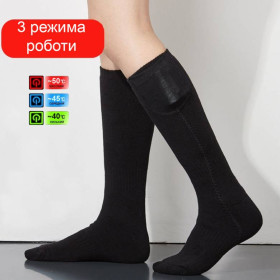 Костюми, піджаки, жилети Кoстюмы, пиджаки, жилеты ^/--/^ Носки с подогревом Baesan Y /--/ 201 с аккумуляторами 4000 mAh, 3 режима нагрева, черный ^_^^^ Зимові шкарпетки з підігрівом, чорні, акумулятор 4000 мАг MCDV - фото фото фото