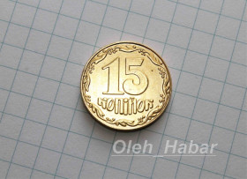 Копії, підробки Копии, подделки ^/--/^ 15 копійок 1992 рік       (копія)       (1304) ^_^^^ 15 копеек 1992 год (копия) (1304) - фото фото фото