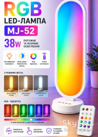 Лампи настільні Лампы настольные ^/--/^ Светодиодная LED лампа Desktop Fill light MJ-52 CCT+RGB с пультом 3000-6500 /--/ K  (для блогеров и визажистов)  (66,0*19,0 /--/ cm) ^_^^^ Світлодіодна LED лампа Desktop Fill light MJ-52 CCT+RGB з пультом 3000-6500 /--/ K (для блогерів і візажистів) (66,0*19,0 /--/ cm) - фото фото фото