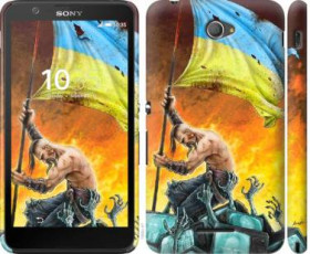 Чохли, бампера Чехлы, бампера ^/--/^ Чехол на Sony Xperia E /--/ 4 Dual E /--/ 2115 Сильна Україна 1966 /--/ m-87 - фото фото фото