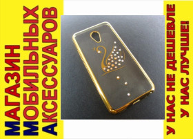 Чохли, бампера Чехлы, бампера ^/--/^ ЧЕХОЛ ELECTROPLATING стразы Meizu M /--/ 5 ^_^^^ ELECTROPLATING стрази Meizu M /--/ 5 - фото фото фото