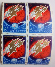 СРСР - СССР - ^/--/^ СССР 1974 Изучение планет Солнечной системы, квартблок, гашеный ^_^^^ СРСР 1974 Вивчення планет Сонячної системи, квартблок, гашений - фото фото фото