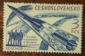 Чехословаччина Чехословакия ^/--/^ Чехословакия Трехпилотный космический полет 12-13 октября 1964 ^_^^^ Чехословаччина Трипілотний космічний політ 12-13 жовтня 1964 - фото фото фото