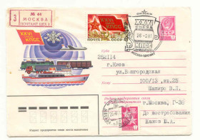 СРСР СССР ^/--/^ СССР  1981 Конверт  26 съезд КПСС  ПП Спецгашение. ^_^^^ СРСР 1981 Конверт 26 з'їзд КПРС ПП Спецпогашення. - фото фото фото
