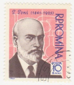 Румунія Румыния ^/--/^ Румыния 1961 г №  1970 гашеная ^_^^^ Румунія 1961 р. No 1970 гашена - фото фото фото