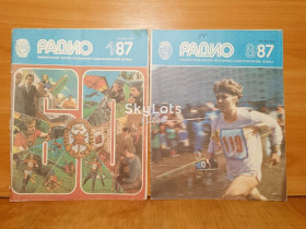 Видання - р. Издания - гг. ^/--/^ Журнал Радио №№1, 8. 1987 ^_^^^ Журнал Радіо NoNo /--/ 1, 8. - фото фото фото