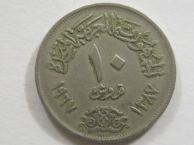 Єгипет Египет ^/--/^ Египет 10 пиастров 1967 года #3053 ^_^^^ Єгипет 10 піастрів 1967 року #3053 - фото фото фото