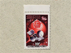 СРСР - СССР - ^/--/^ Поштова марка СРСР &amp;quot; Дослідження планети Венера &amp;quot; 1979 рік ** ^_^^^ Почтовая марка СССР &amp;quot; Космос &amp;quot; 1979 год - фото фото фото