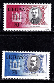 Балтійські країни Балтийские страны ^/--/^ Литва  1999 г  MNH - личности ^_^^^ Литва 1999 MNH - особистості - фото фото фото