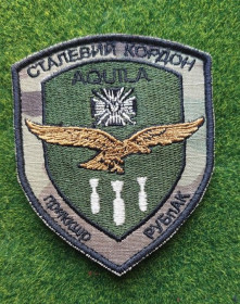 Інше Другое ^/--/^ Шеврон Украина СТАЛЕВИЙ КОРДОН № 1821 ^_^^^ Шеврон Україна Сталевий Кордон No 1821 - фото фото фото