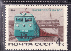 СРСР - СССР - ^/--/^ ZM  СССР 1966 г MNH - электровоз ^_^^^ ZM СРСР 1966 MNH - електровоз - фото фото фото