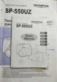 Інше Другое ^/--/^ Руководство пользователя к цифровой камере Olympus SP-560 /--/ UZ ^_^^^ Настанова користувача до цифрової камери Olympus SP-560 /--/ UZ - фото фото фото