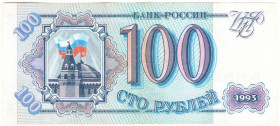 Росія після  Россия после  ^/--/^ Россия 100 рублей 1993 Вь ^_^^^ Росія 100 рублів 1993 В' - фото фото фото