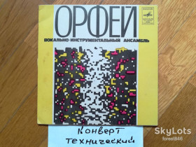 Платівки Пластинки ^/--/^ Орфей-Скажите, лебеди-Ex., 7&amp;quot;-Мелодія ^_^^^ Орфей-Скажите, лебеди-Ex., 7&amp;quot;-Мелодия - фото фото фото
