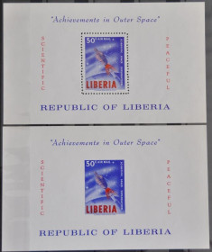 Інше Другое ^/--/^ Космос Либерия Люкс-блоки 1964 ^_^^^ Космос Ліберія Люкс-блоки 1964 - фото фото фото