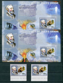 Історія та особистості История и личности ^/--/^ Конго  Congo Space .2006.Jules Verne.Minerals.Sheet PerfImperf .2 /--/ v perfimp .MNH ^_^^^ 2006.Jules Verne.Minerals.Sheet PerfImperf .2 /--/ v perfimp.MNH - фото фото фото