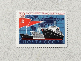 СРСР - СССР - ^/--/^ Поштова марка СРСР &amp;quot; 50 років морському транспорту СРСР &amp;quot; 1974 рік ** ^_^^^ Почтовая марка СССР &amp;quot; Флот &amp;quot; 1974 год - фото фото фото