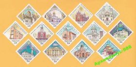 Архітектура Архитектура ^/--/^ АРХИТЕКТУРА 2001 Россия История Искусство 13 /--/ м.** ^_^^^ АРХІТЕКТУРА 2001 Росія Історія Мистецтво 13 /--/ м. - фото фото фото