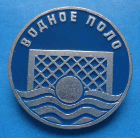Спортивні Спортивные ^/--/^ Виды спорта Водное поло цветной диаметр 25 мм ^_^^^ Водне поло кольоровий діаметр 25 мм - фото фото фото