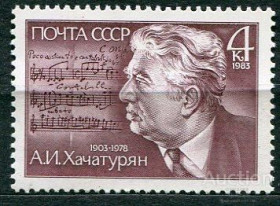 СРСР - СССР - ^/--/^ СССР  Лот  g-418 MNH ^_^^^ СРСР Лот g-418 MNH - фото фото фото