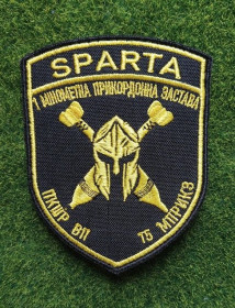 Інше Другое ^/--/^ Шеврон Украина «SPARTA» 1 МІНОМЕТНА ПРИКОРДОННА ЗАСТАВА ПКШР В /--/ 11 ,  75 МПРИКЗ  № 3341 ^_^^^ Шеврон Украина «SPARTA» 1 МИНОМЕТНАЯ ПРИКОРДОННАЯ ЗАСТАВКА ПКШР В /--/ 11, 75 МПРИКЗ No 3341 - фото фото фото