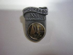 Пам'ятні і ювілейні Памятные и юбилейные ^/--/^ МОСКВА-80.  XXII ОЛИМПИАДА ^_^^^ Москва-80. XXII ОЛІМПІАДА - фото фото фото