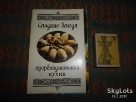 СРСР СССР ^/--/^ Сладкие блюда азербайджанской кухни    Фото К.Букматов .Набор.1984 /--/ г.    некомплект ^_^^^ Солодкі страви азербайджанської кухні Фото К.Букматов.Набір.1984 /--/ г. некомплект - фото фото фото