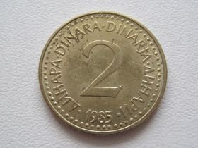 Югославія Югославия ^/--/^ Югославия 2 динара 1985 года 21859 ^_^^^ Югославія 2 динара 1985 21859 - фото фото фото