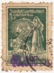 СРСР - СССР - ^/--/^ Россия - Гражданская Война -Грузия  1923 г. № 39 гашеная ^_^^^ Росія - Громадянська війна -Грузія 1923 р. No 39 гашена - фото фото фото