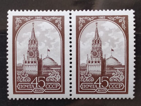 Архітектура Архитектура ^/--/^ СССР 1982 г - Спасская башня Московского Кремля, негаш ^_^^^ СРСР 1982 — Спаська вежа Московського Кремля, негаш - фото фото фото