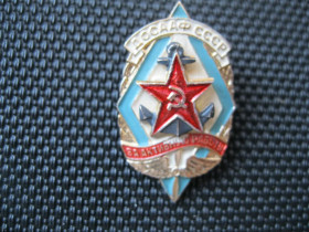 Спортивні Спортивные ^/--/^ ДОСААФ  СССР   за  активную  работу.     (Сборный ).    С   4 ^_^^^ ДОСААФ СРСР за активну роботу. (Збірний). З 4 - фото фото фото