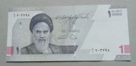 Іран Иран ^/--/^ Иран 10000 реалов =1 туман 2022 UNC ^_^^^ Іран 10000 реалів = 1 туман 2022 UNC - фото фото фото