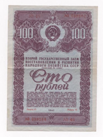 Акції, облігації, лотереї Акции, облигации, лотереи ^/--/^ ВТОРОЙ ГОСУДАРСТВЕННЫЙ ЗАЕМ ВОССТАНОВЛЕНИЯ и РАЗВИТИЯ Н/Х СССР = Облигация 100 руб. = 1947 г. ^_^^^ Друга державна позика відновлення і розвитку Н / Х СРСР Облігація 100 руб. 1947 р. - фото фото фото