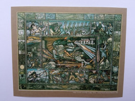 Країни СНД Страны СНГ ^/--/^ АРМЕНИЯ 1993 г. Памятники истории и культуры Армении. БЛОК. Коджоян А. &amp;quot;Давид Сасунский&amp ^_^^^ АРМЕНІЯ 1993 Пам'ятки історії та культури Вірменії. блок. Коджоян А. &amp;quot;Давид Сасунський &amp - фото фото фото