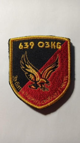 Інше Другое ^/--/^ Шеврон. Україна. Армія. 639 ОЗКБ. ППО. Окремий зенітно-кулеметний батальйон. БПЛА. Безпілотник. yank ^_^^^ Шеврон. Украина. Армия. 639 ОЗКБ. ПВО. Отдельный зенитно-пулеметный батальон. БПЛА. Беспилотник. YANK - фото фото фото
