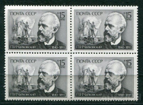 СРСР - СССР - ^/--/^ СССР ЛОТ  А- 915 MNH ^_^^^ СРСР ЛОТ А- 915 MNH - фото фото фото