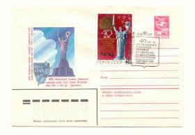 СРСР СССР ^/--/^ СССР  1984 Конверт 40 лет освобождения Киев Спецгашение ^_^^^ СРСР 1984 Конверт 40 років визволення Київ Спецпогашення - фото фото фото